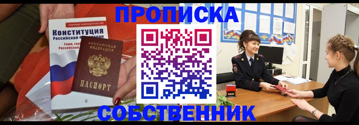 найти адрес прописки в Сарове