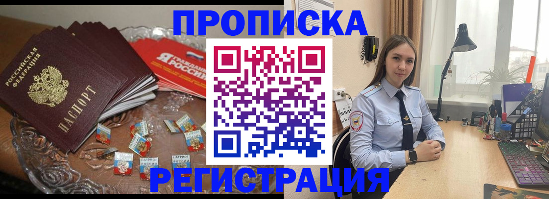 регистрация для школы в Сарове